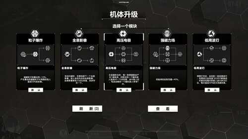 PC/RPG/重装岚影:重生原 HSS Reload   #重装岚影 #Heavy Storm Shadow 官方中文版-第4张图片-萌站