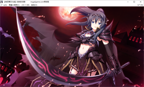 【打牌SLG/汉化/PC】创刻的动脉-第69张图片-萌站 【打牌SLG/汉化/PC】创刻的动脉-第69张图片-萌站