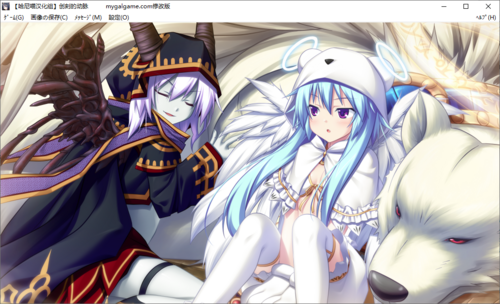 【打牌SLG/汉化/PC】创刻的动脉-第75张图片-萌站 【打牌SLG/汉化/PC】创刻的动脉-第75张图片-萌站