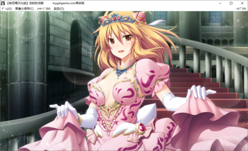 【打牌SLG/汉化/PC】创刻的动脉-第80张图片-萌站 【打牌SLG/汉化/PC】创刻的动脉-第80张图片-萌站