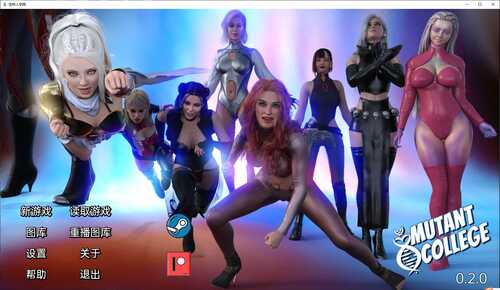 【欧美SLG/AIGPT汉化/3D】 变种人学院 Mutant College [v0.2.0] 【PC+安卓/2.86G】-第1张图片-萌站