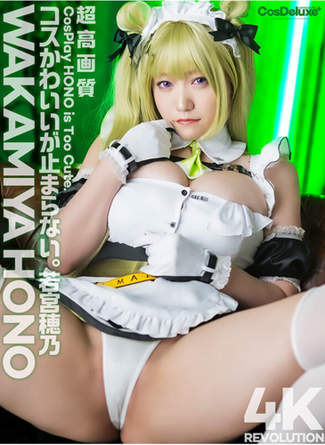 L-030 Nikke胜利女神 索达 cos -第1张图片-萌站