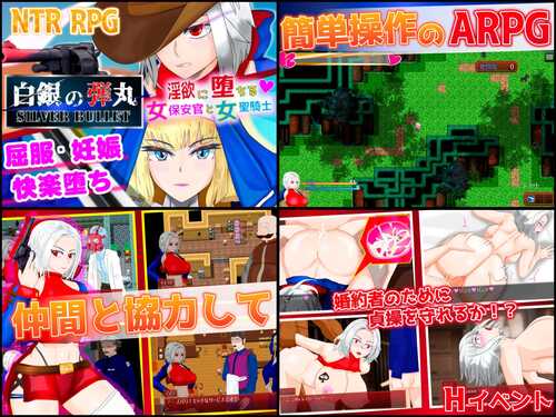 【RPG/汉化/NTR/合集】非情口行き游戏合集-第1张图片-萌站