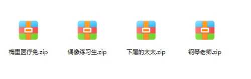 日奈娇11月最新-第1张图片-萌站