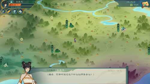 PC/RPG/觅长生 #Immortal Way of Life v1.0.042 官方中文版-第1张图片-萌站
