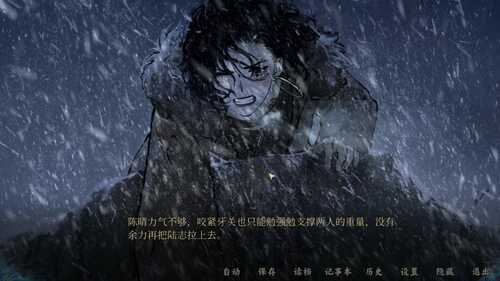 PC//雪凤山  #Secret Opera 官方中文版-第4张图片-萌站