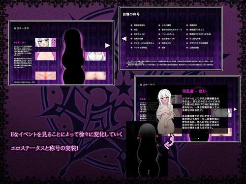 PC/RPG/团名：#実用主義カンパニー 名称：迷宫都市庇护所 原名：迷宮都市アサイラム 版本：v1.05-第5张图片-萌站