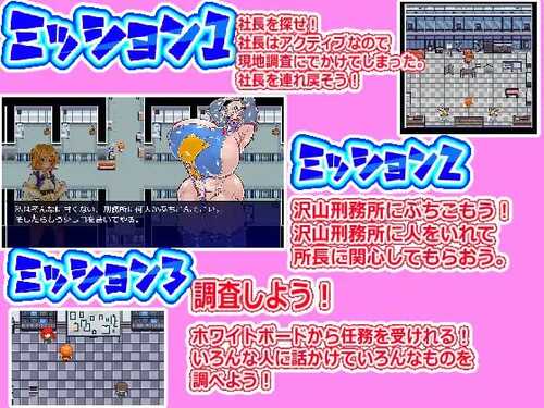 PC/RPG/名称：可以和街上所有女性发生性行为的游戏 原名：街の女全員とセックスできるゲームスクランブルシティ 贩卖日：2024年10月25日-第2张图片-萌站