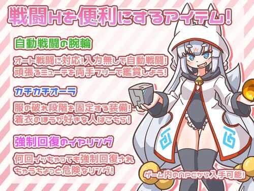 PC/RPG/社团名：#ミューテーション 原名：ミューテーション! 版本：v1.11 贩卖日：2024年06月26日 0点-第2张图片-萌站