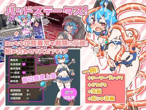 PC/RPG/社团名：#ミューテーション 原名：ミューテーション! 版本：v1.11 贩卖日：2024年06月26日 0点-第3张图片-萌站