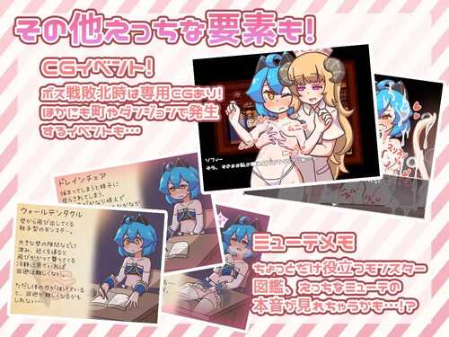 PC/RPG/社团名：#ミューテーション 原名：ミューテーション! 版本：v1.11 贩卖日：2024年06月26日 0点-第4张图片-萌站