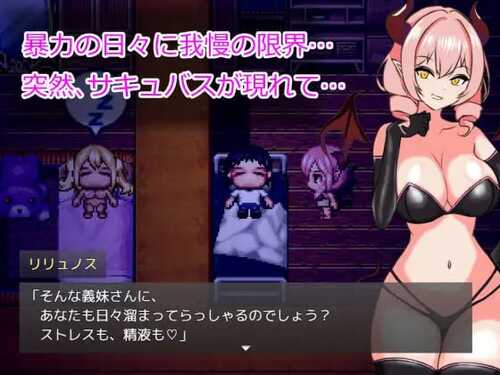 PC/社团名：#とりぬきかん 名称：言听计从！义妹催眠！-第1张图片-萌站