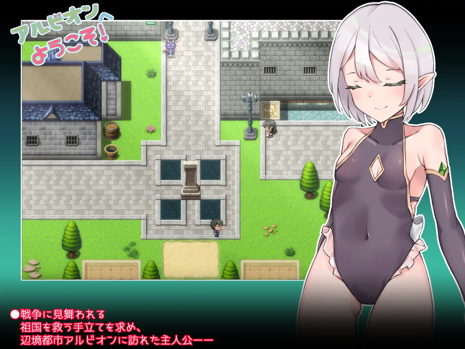 【RJ327452】欢迎来到阿鲁毕恩！アルビオンへようこそ！-第2张图片-萌站