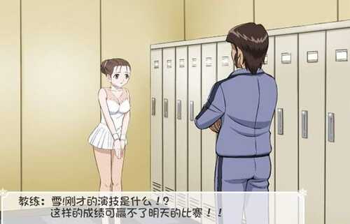 [slg/互动/触摸/步兵]冰上的妖精-第2张图片-萌站