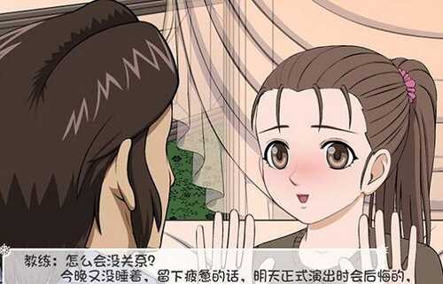 [slg/互动/触摸/步兵]冰上的妖精-第4张图片-萌站