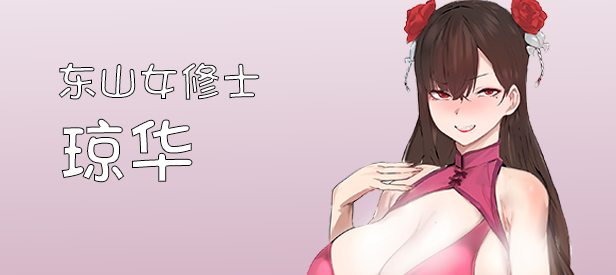 ST12月新作【沙盒SLG/修仙/国风】修仙•母珠传 Pig Training Legend Build.16625804 STEAM官中【500MB】-第3张图片-萌站 ST12月新作【沙盒SLG/修仙/国风】修仙•母珠传 Pig Training Legend Build.16625804 STEAM官中【500MB】-第3张图片-萌站