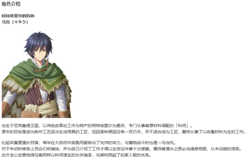 【RPG/AI汉化/PC】百千の定にかわたれし剋-第2张图片-萌站
