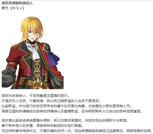 【RPG/AI汉化/PC】百千の定にかわたれし剋-第3张图片-萌站