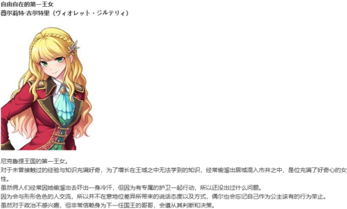 【RPG/AI汉化/PC】百千の定にかわたれし剋-第4张图片-萌站