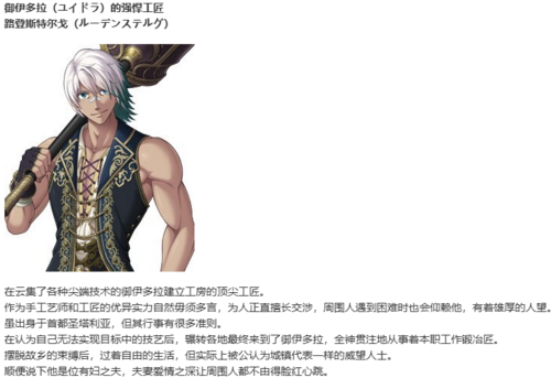 【RPG/AI汉化/PC】百千の定にかわたれし剋-第5张图片-萌站