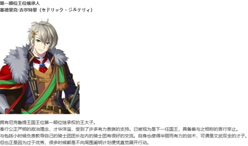 【RPG/AI汉化/PC】百千の定にかわたれし剋-第6张图片-萌站