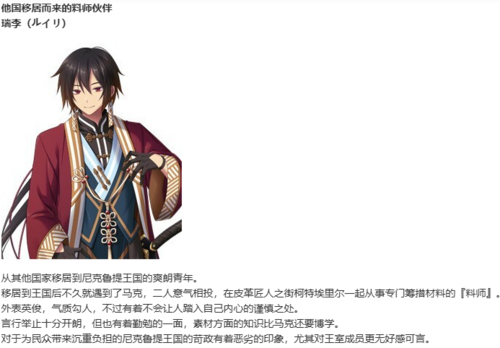 【RPG/AI汉化/PC】百千の定にかわたれし剋-第7张图片-萌站