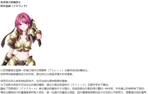 【RPG/AI汉化/PC】百千の定にかわたれし剋-第8张图片-萌站