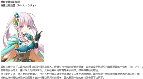 【RPG/AI汉化/PC】百千の定にかわたれし剋-第10张图片-萌站