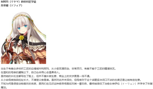 【RPG/AI汉化/PC】百千の定にかわたれし剋-第9张图片-萌站