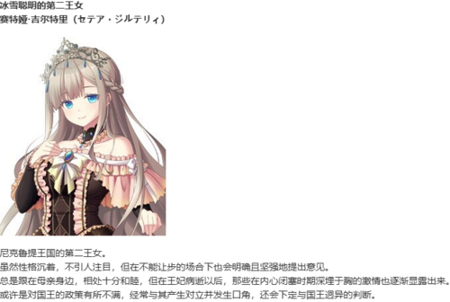 【RPG/AI汉化/PC】百千の定にかわたれし剋-第11张图片-萌站
