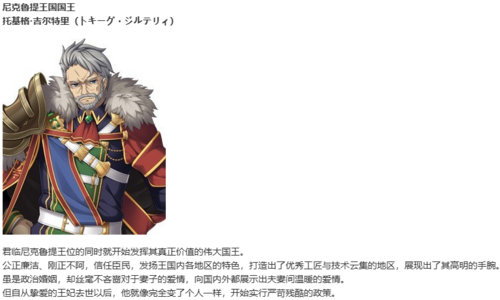 【RPG/AI汉化/PC】百千の定にかわたれし剋-第14张图片-萌站