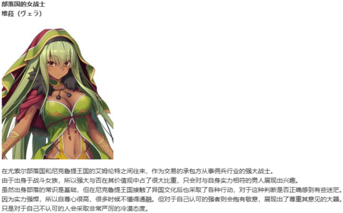 【RPG/AI汉化/PC】百千の定にかわたれし剋-第15张图片-萌站