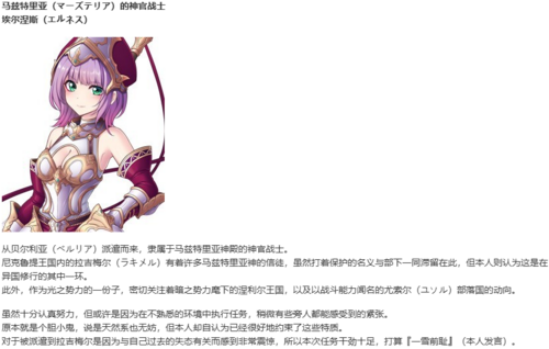 【RPG/AI汉化/PC】百千の定にかわたれし剋-第13张图片-萌站