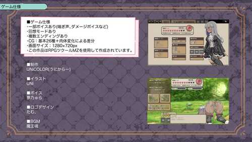 PC/RPG/权贵的情妇莉莉艾拉为了弟弟而奉献 #権力者の愛人リリエラは弟のために身を捧ぐ v1.02 内置汉化版-第1张图片-萌站