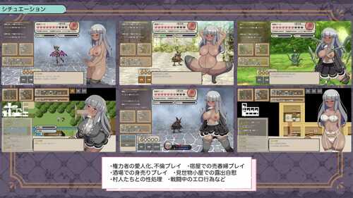 PC/RPG/权贵的情妇莉莉艾拉为了弟弟而奉献 #権力者の愛人リリエラは弟のために身を捧ぐ v1.02 内置汉化版-第3张图片-萌站