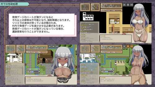 PC/RPG/权贵的情妇莉莉艾拉为了弟弟而奉献 #権力者の愛人リリエラは弟のために身を捧ぐ v1.02 内置汉化版-第4张图片-萌站