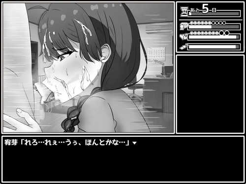 PC/SLG/せっとく!委員長 v1.03 v24.11.25 汉化-第1张图片-萌站 PC/SLG/せっとく!委員長 v1.03 v24.11.25 汉化-第1张图片-萌站