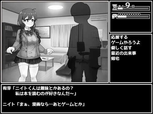 PC/SLG/せっとく!委員長 v1.03 v24.11.25 汉化-第3张图片-萌站 PC/SLG/せっとく!委員長 v1.03 v24.11.25 汉化-第3张图片-萌站