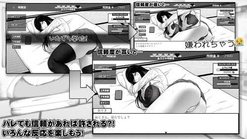 PC【爆款SLG/日常生活/触摸抚摸】在员工室与 JK 度过的日常(用務員室で過ごすJKとの日常)V1.03 AI汉化-第2张图片-萌站 PC【爆款SLG/日常生活/触摸抚摸】在员工室与 JK 度过的日常(用務員室で過ごすJKとの日常)V1.03 AI汉化-第2张图片-萌站