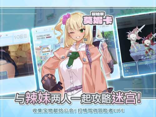 PC [SLG]地下城与少女  ダンジョンウィズガール  DL官方中文-第11张图片-萌站