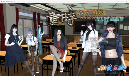 【RPG/中文/动态】重时：余火再燃 湾河月 v24.12.05【安卓+PC】官方中文步兵版【新作/3.8G】-第1张图片-萌站