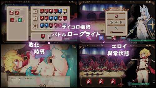 PC/SLG/斗技场物语~盗贼与姬骑士篇~ #斗技场・物语 ~盗贼和姬骑士篇~ Steam官方中文版+DLC-第3张图片-萌站 PC/SLG/斗技场物语~盗贼与姬骑士篇~ #斗技场・物语 ~盗贼和姬骑士篇~ Steam官方中文版+DLC-第3张图片-萌站