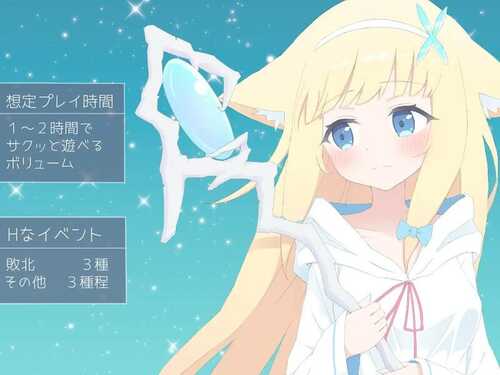 PC/RPG/LiLy -二つの灯 v1.0 汉化版-第1张图片-萌站