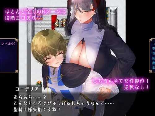 PC/RPG/小小洛基与世界树迷宫小   #さなロキとユグドラシルの迷宮 v1.2 官方中文版-第3张图片-萌站