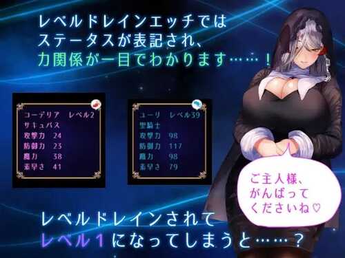 PC/RPG/小小洛基与世界树迷宫小   #さなロキとユグドラシルの迷宮 v1.2 官方中文版-第4张图片-萌站