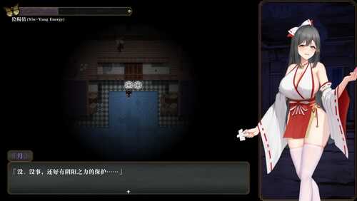 PC [RPG]除灵阴阳师  STEAM官方中文【简+繁】+存档-第3张图片-萌站