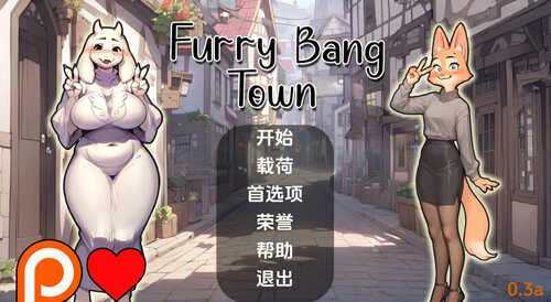 [更新]【欧美SLG/沙盒】毛茸茸的棒棒镇（Furry Bang Town）V0.5b 汉化中文【PC+安卓-600MB】-第1张图片-萌站