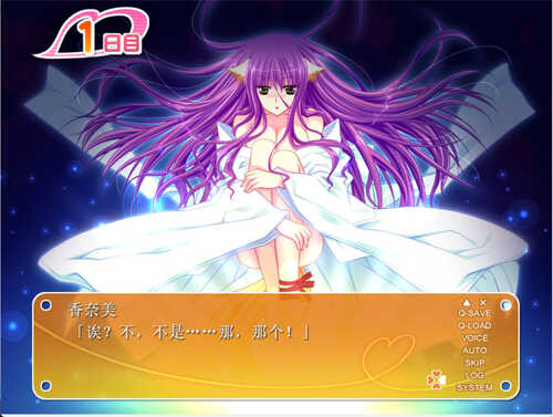 【拔作ADV/汉化】伪装成笨蛋情侣！『其实，我才不想和你亲亲我我呢！』AI汉化版+全CG存档[新汉化] （なりきりバカップル！「本当は、アンタとなんてイチャイチャしたくないんだからねっ！」）-第5张图片-萌站