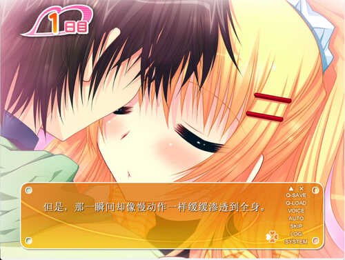 【拔作ADV/汉化】伪装成笨蛋情侣！『其实，我才不想和你亲亲我我呢！』AI汉化版+全CG存档[新汉化] （なりきりバカップル！「本当は、アンタとなんてイチャイチャしたくないんだからねっ！」）-第6张图片-萌站