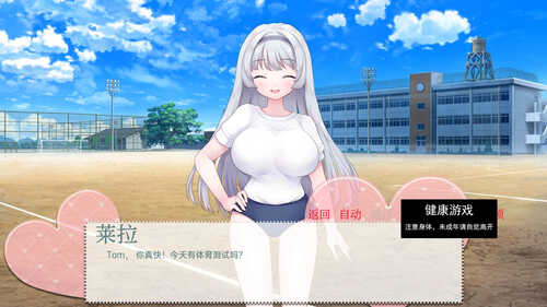 【日系SLG/AIGPT汉化/2D】我亲爱的朋友My Dear Friend [v1.0]【PC+安卓/1G】-第2张图片-萌站